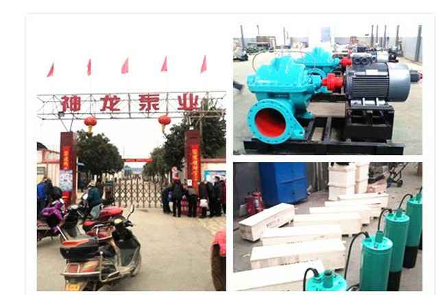 米兰体育·网站登入官网-米兰online(中国)2020年3月9日潜水泵、深井泵、污水泵正式复工生产