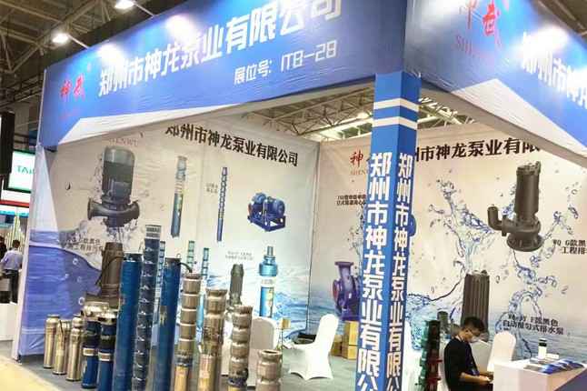 临沂国际会展中心米兰体育·网站登入官网-米兰online(中国)潜水泵大放异彩